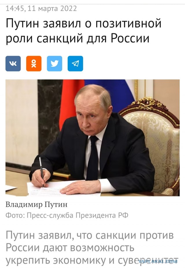 Шольц исключил отмену санкций после завершения военной операции