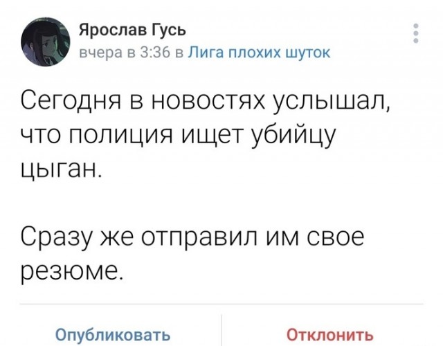Воскресная чернуха!