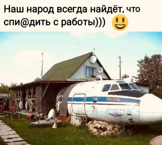 Так себе картинки 15.06.22