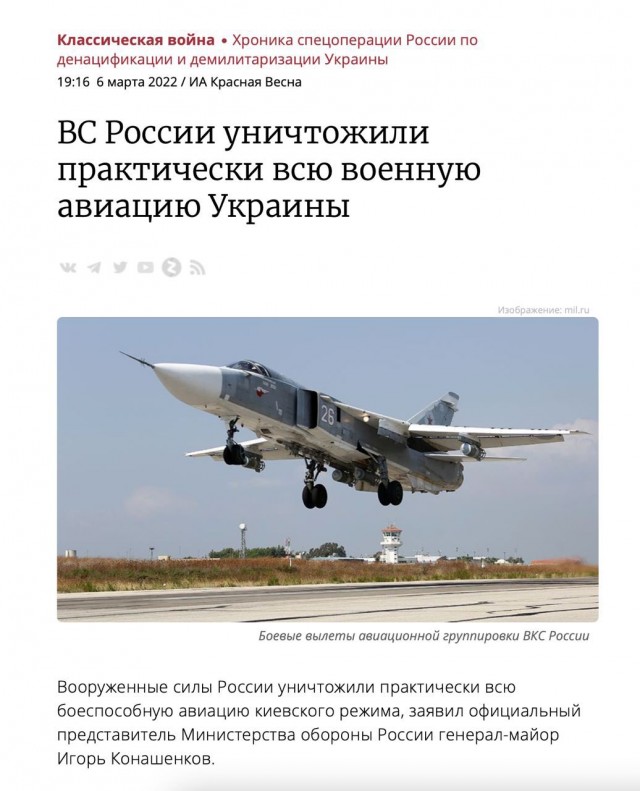 Ударом «Калибрами» уничтожены свыше 50 генералов и офицеров ВСУ