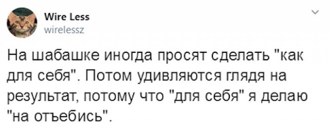 Картинки и мемы для настроения. Выходные скоро