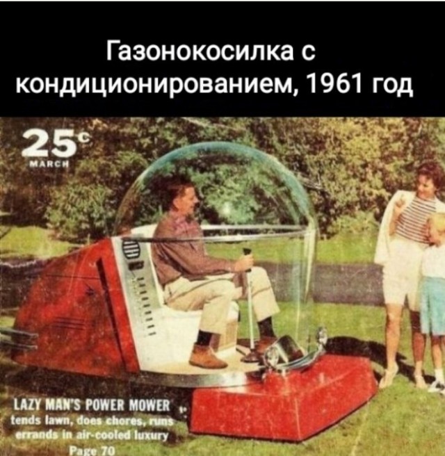 Баянисто-небаянистый юмор 18.07.22