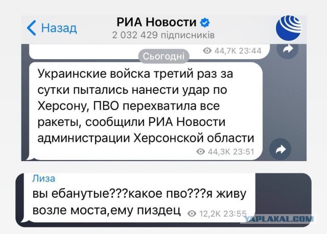 Референдумы в Херсонской и Запорожской областях запланированы на сентябрь