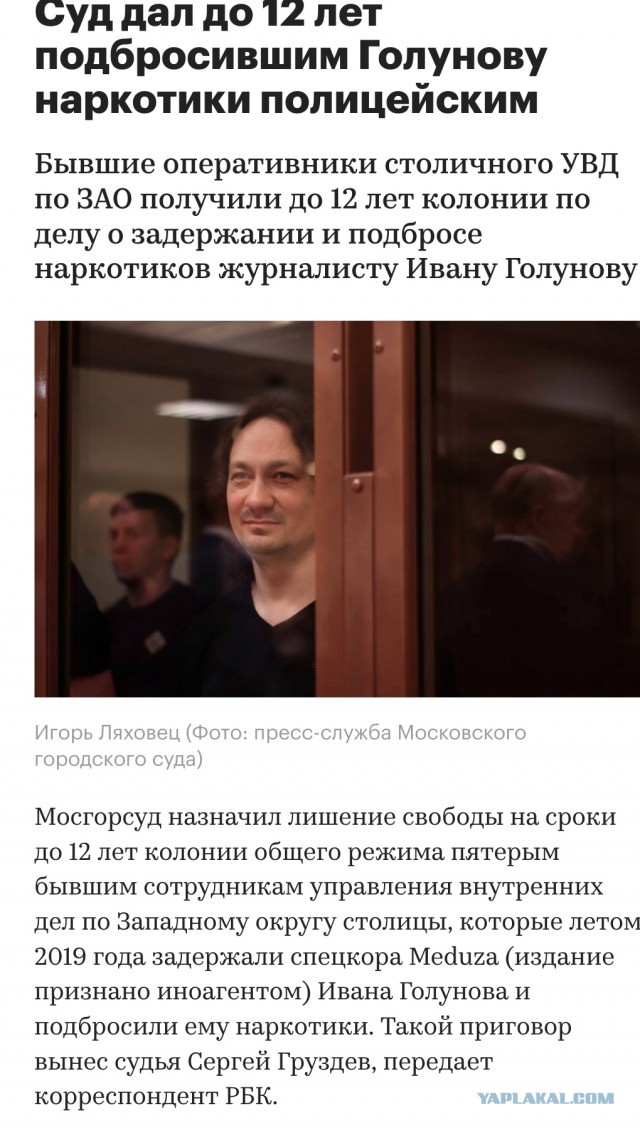 В Подмосковье взорвали дочку известного общественного деятеля Александра Дугина