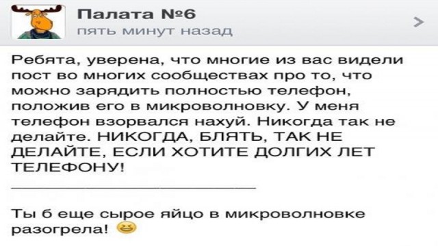 Картинки и мемы для настроения - 23