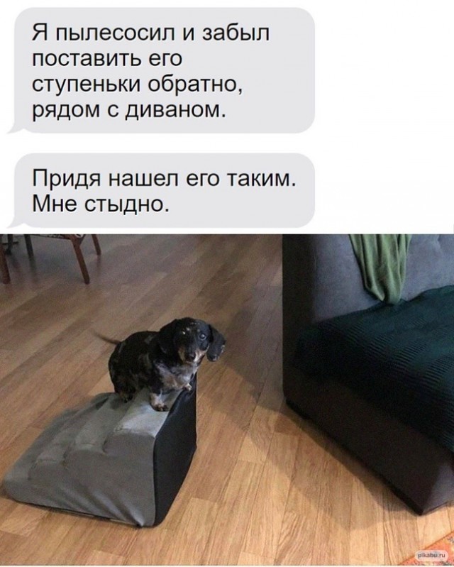 Ой, ну и всё. Не очень то и хотелось