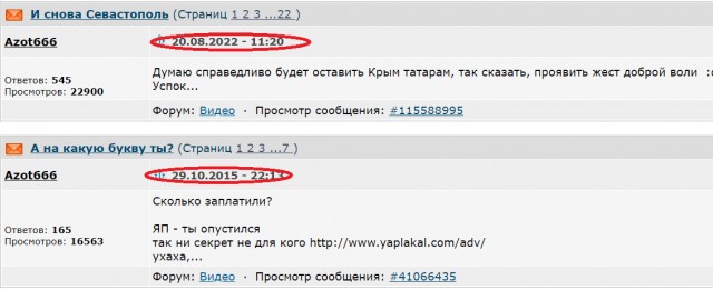 Ситуация в Балаклее