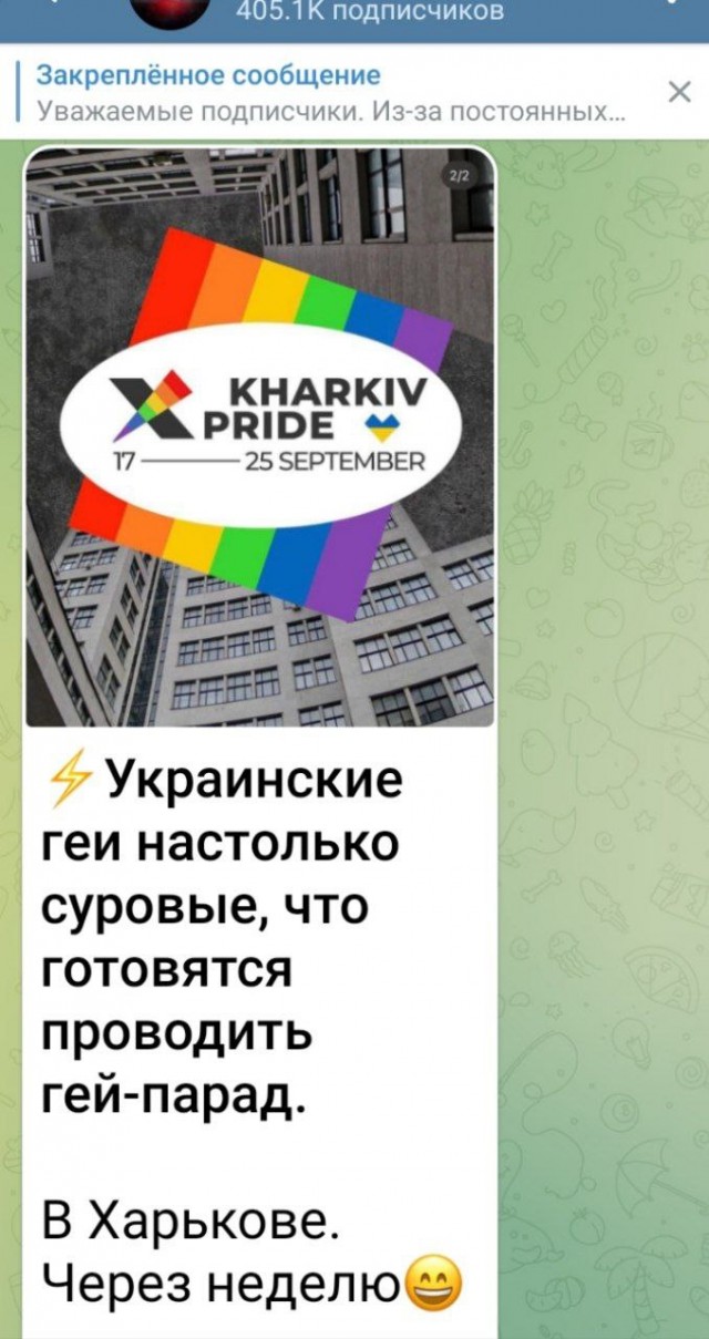 Пандемия съехавших крыш - разновидности болезни. Россия и мир. Часть 41.