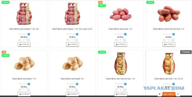 Продам урожай недорого