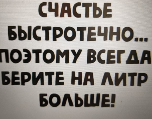 Немного картинок для настроения - 129