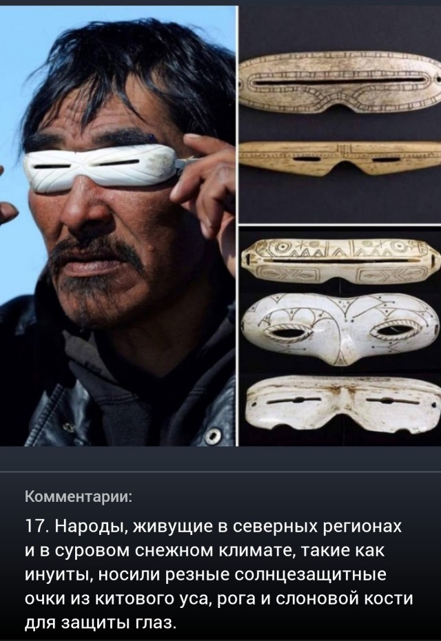 35 удивительных мест и артефактов со всей планеты