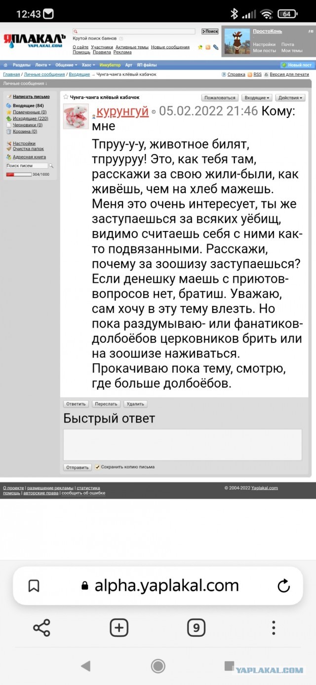 Баб в твиттере* спросили, что самого мерзкого делали их мужики