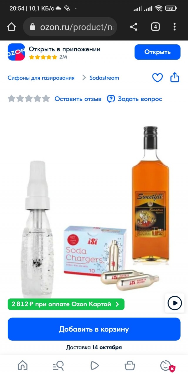Планы на выходные