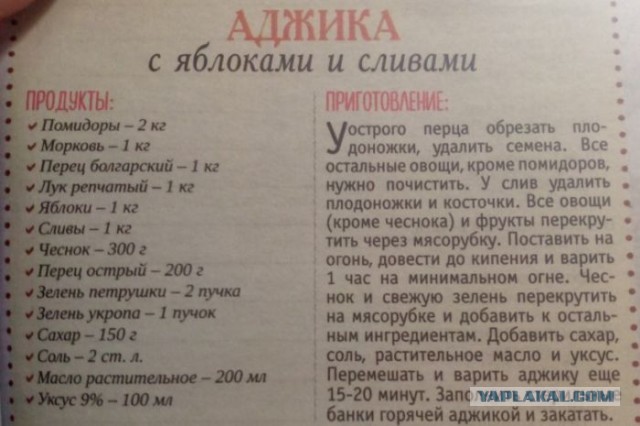 Кулинарная общалка