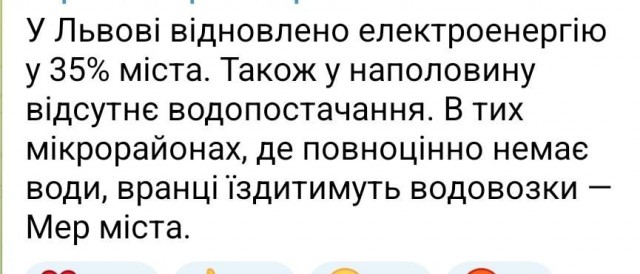 Обстрелы Киева и других городов Украины