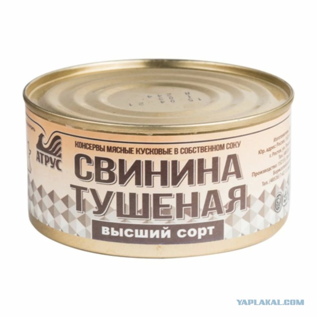 Банка тушёнки