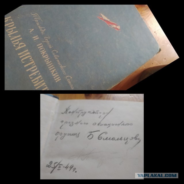 Автографы. Есть те, которые особо дороги вам лично?
