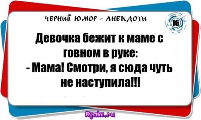 Икра и её состояния