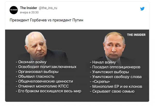 Паскуда