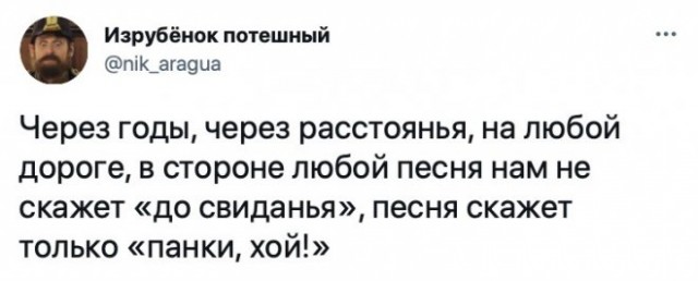 Баянистых и не очень картинок