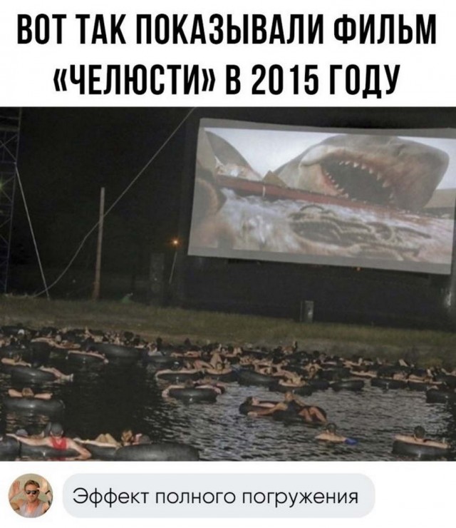 Картинки и мемы для настроения - 125