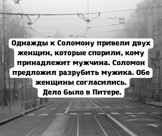 Чернота на понедельник, дорогие деграданты