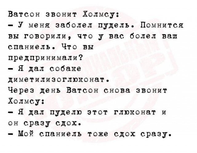 Народная меДИЧина 6007