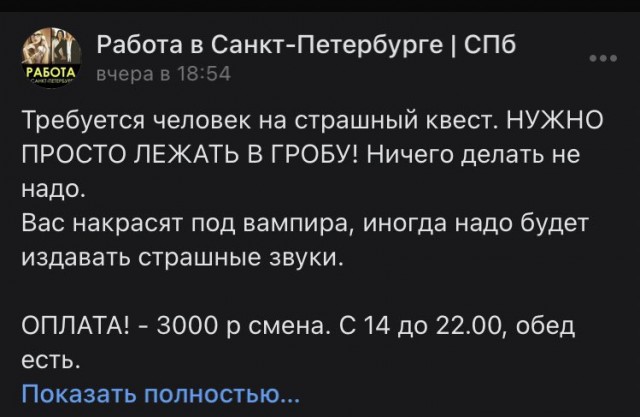 Всю работу не переработаешь