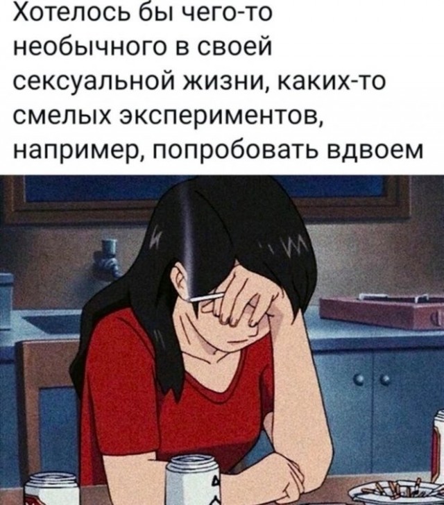 Картинки и мемы, всем хороших выходных