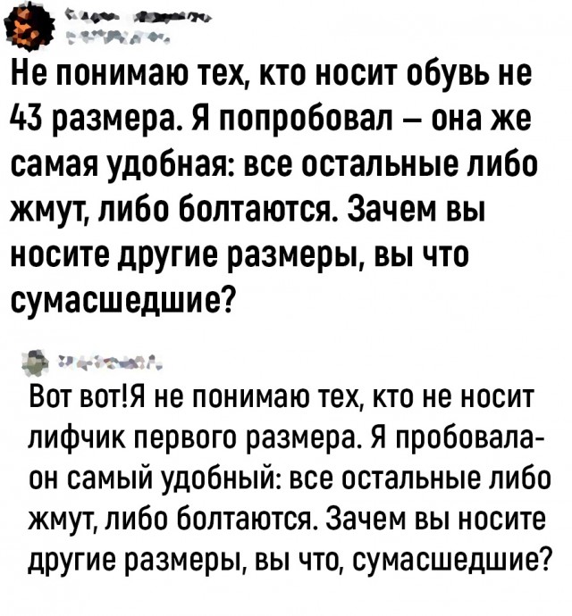 Так себе картинки 26.02.23