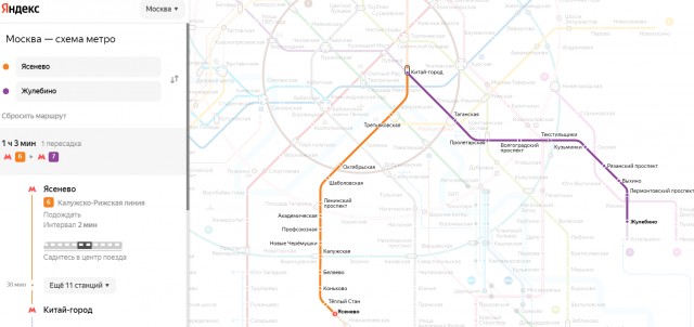Собянин и Путин  открыли новое кольцо метро Москвы