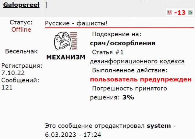 Истребители ВВС Израиля нанесли удар по аэропорту Алеппо
