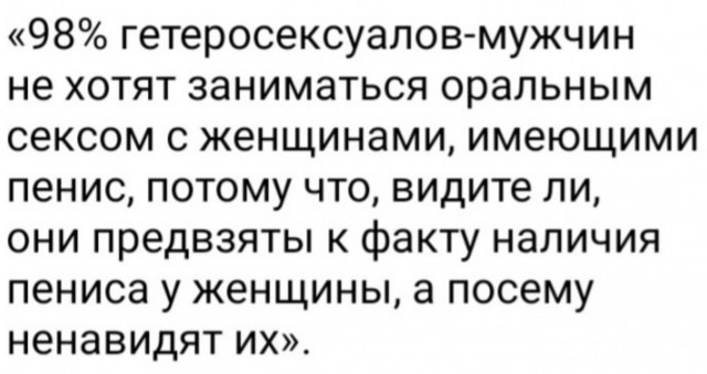 Фарш из баянов