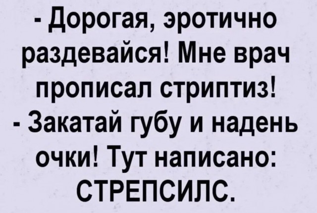 Всем хороших выходных - картинки, мемы и т.п.