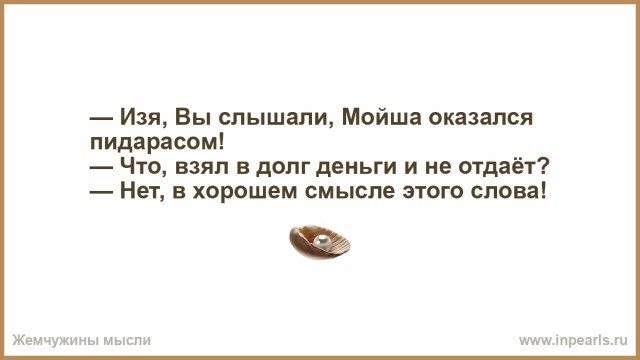 Бабки, бабки, с**а, бабки!