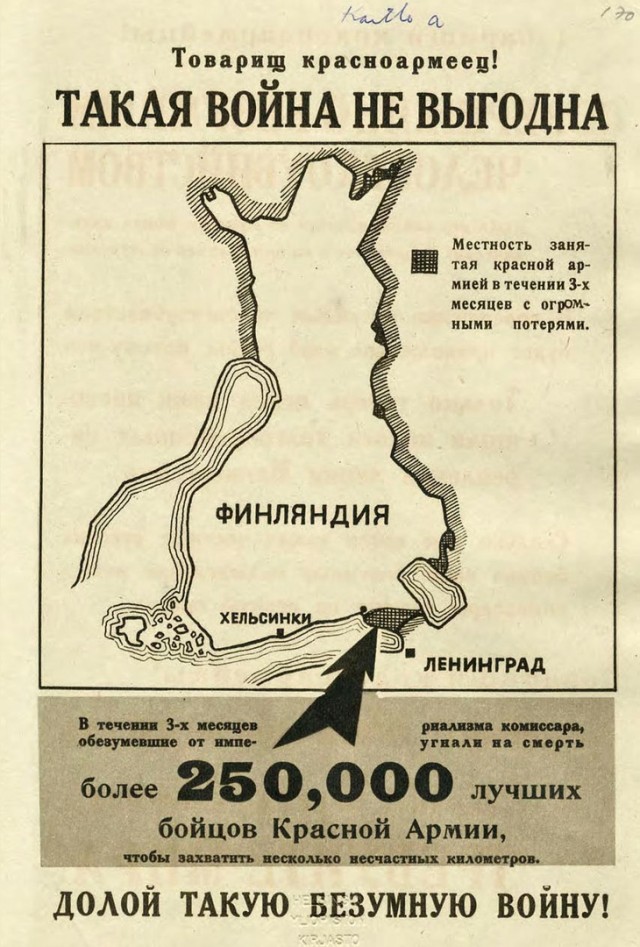 Фотографии из прошлого нашей страны - 16