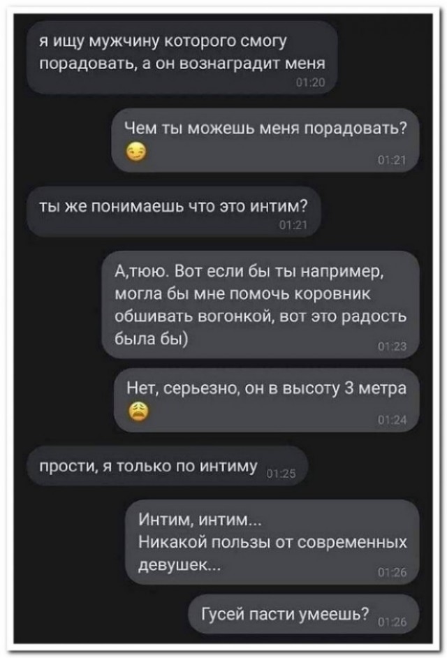 Забавные комментарии из социальных сетей (24.04.23)