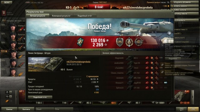 Wargaming 4