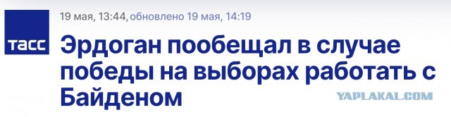 Победная поступь идиотизма по планете – том 14