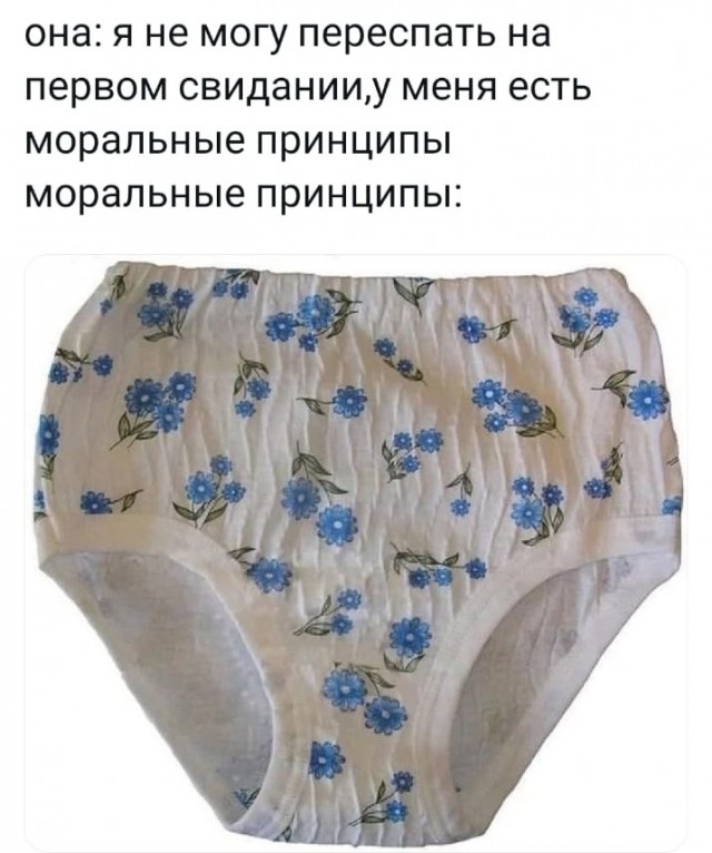 Мемасы из мемори