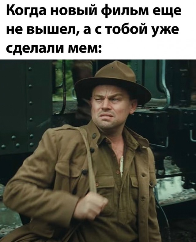 Картинки и мемы для настроения - 181