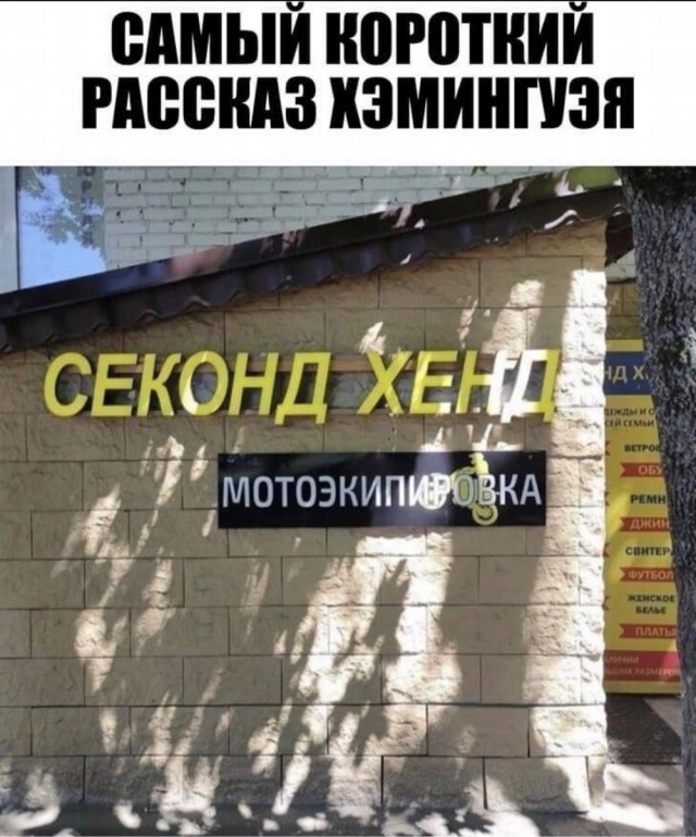 Среда пришла - неделя прошла, дорогие деграданты
