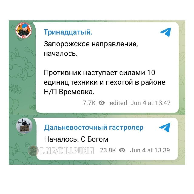 Победная поступь идиотизма по планете – том 16