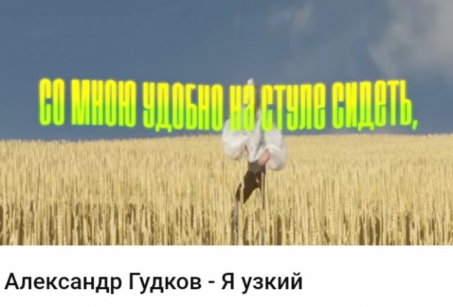 «Я русский» и 40.000 штрафа