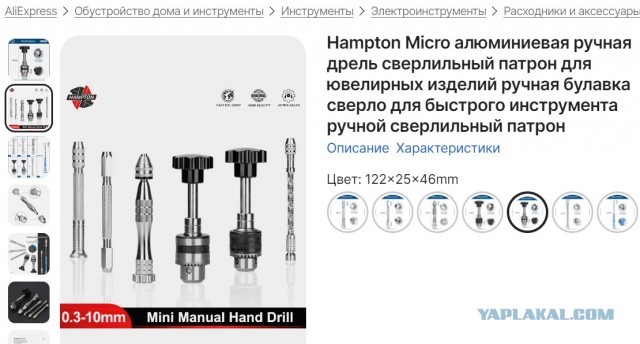 Похоже этот парень знает секретные технологии