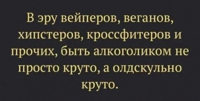 Алкопост на выходные 22.07.23