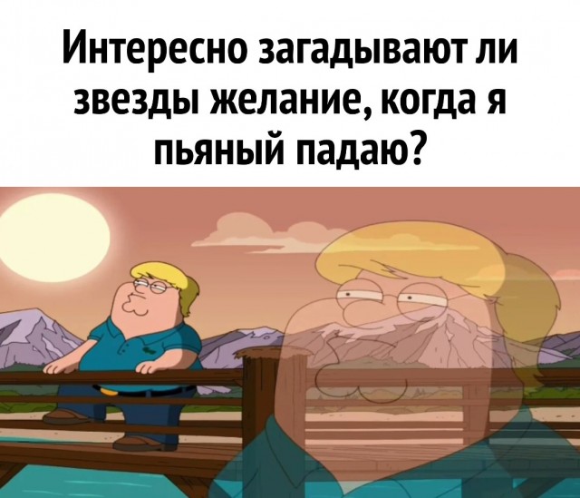 Всего понемногу.