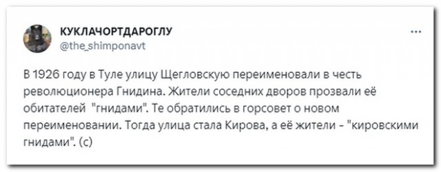 Забавные комментарии из социальных сетей (31.07.23)