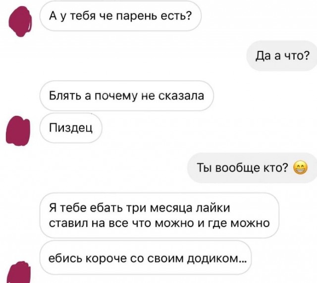 Забавные комментарии из социальных сетей (21.08.23)