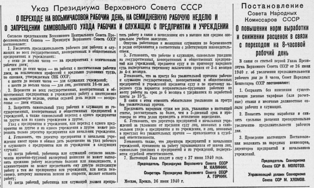Смешал, но не взбалтывал: 26.08.23